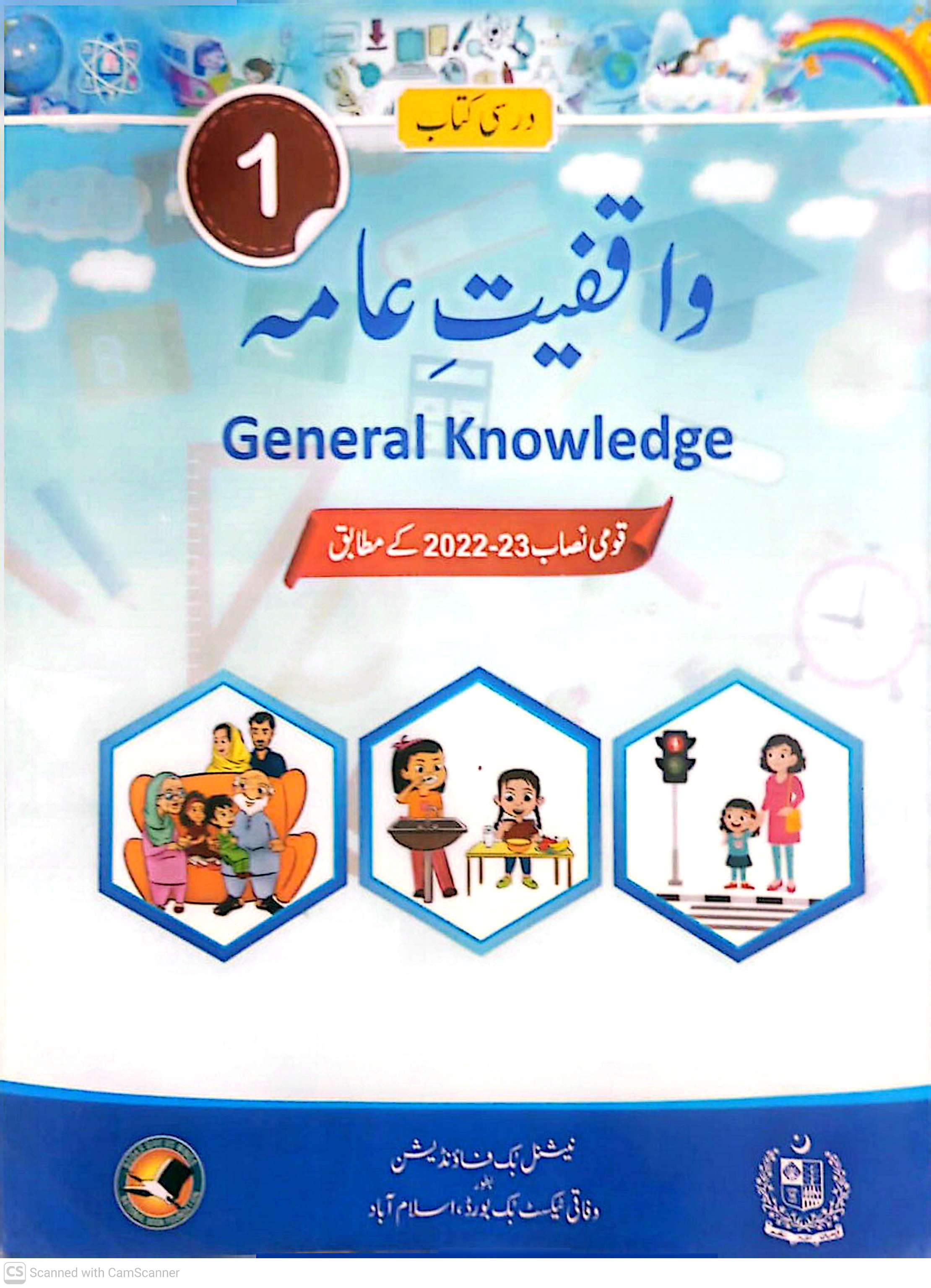 Book 2 cover